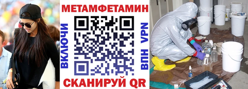 продажа наркотиков Далматово АМФ VHQ