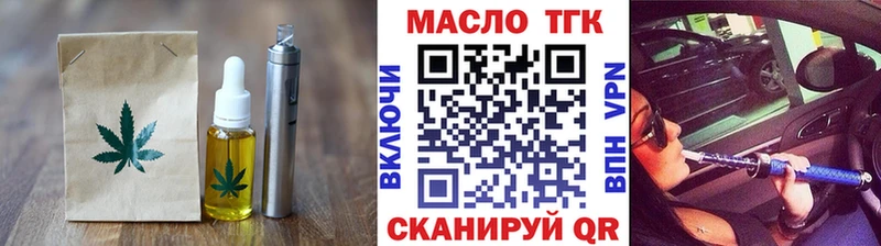 Печенье с ТГК конопля  как найти закладки  Далматово 