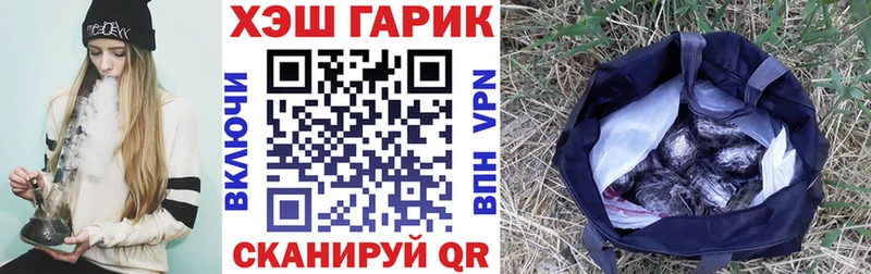 Гашиш убойный  цены наркотик  Далматово 