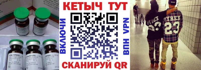 хочу   Далматово  Кетамин VHQ 