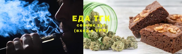 амфетамин Вязники