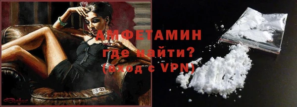 амфетамин Вязники
