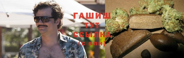 мефедрон VHQ Вязьма