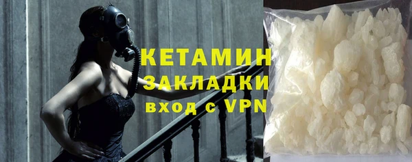 мефедрон VHQ Вязьма