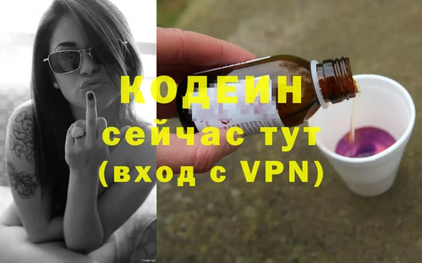 амфетамин Вязники