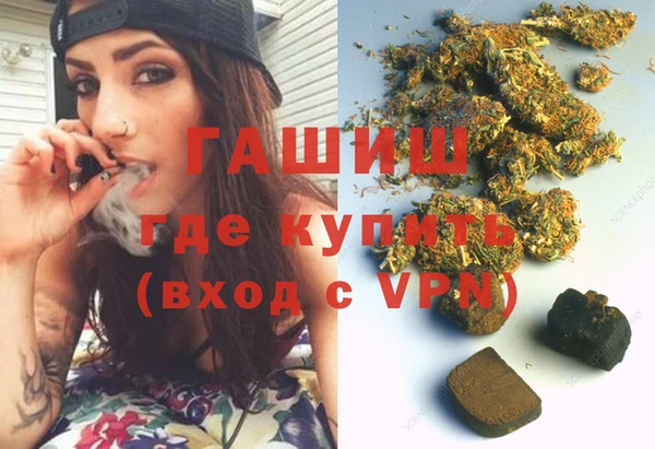 амфетамин Вязники
