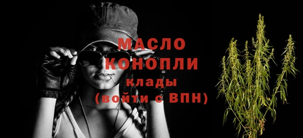мефедрон VHQ Вязьма