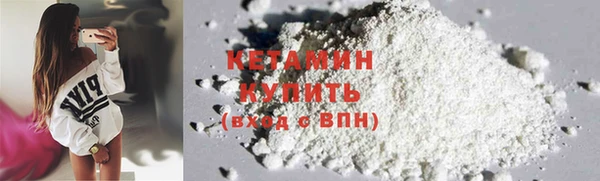 амфетамин Вязники
