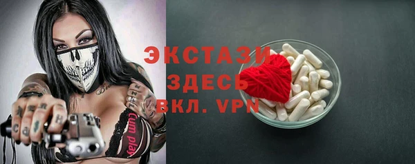 мефедрон VHQ Вязьма