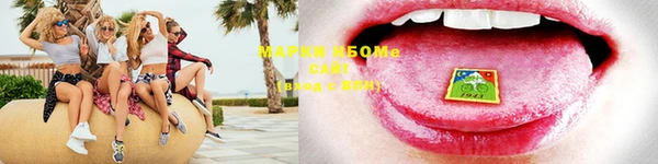 мефедрон VHQ Вязьма