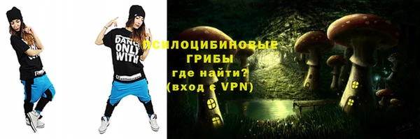 амфетамин Вязники