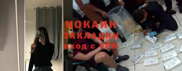 амфетамин Вязники