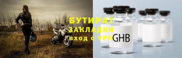 амфетамин Вязники