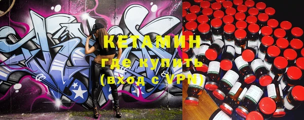 мефедрон VHQ Вязьма