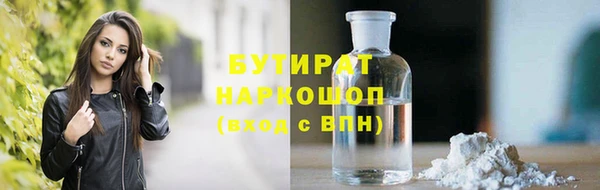 амфетамин Вязники
