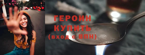 мефедрон VHQ Вязьма