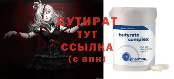 мефедрон VHQ Вязьма