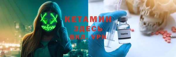 мефедрон VHQ Вязьма