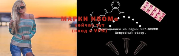 мефедрон VHQ Вязьма