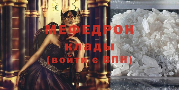 амфетамин Вязники
