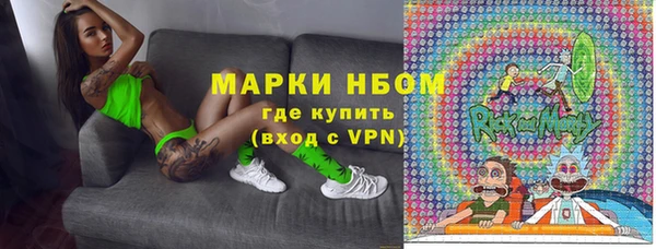 мефедрон VHQ Вязьма