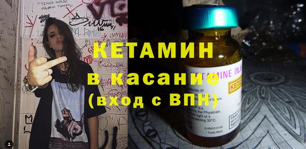 амфетамин Вязники