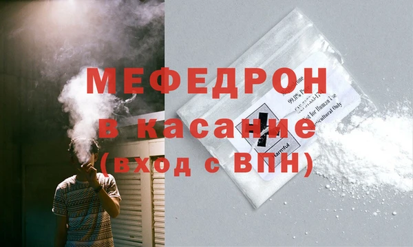 мефедрон VHQ Вязьма