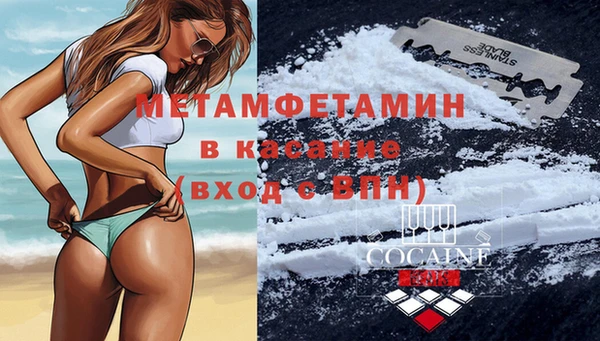 амфетамин Вязники