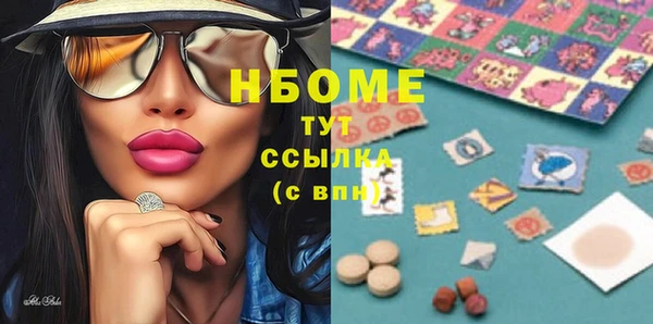 мефедрон VHQ Вязьма