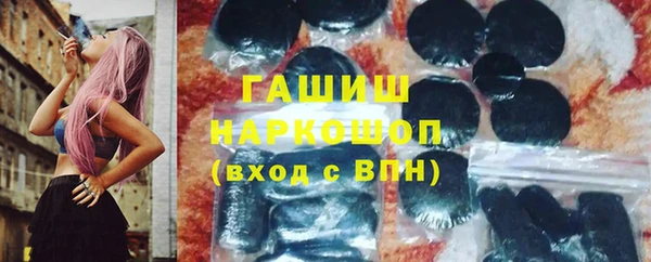мефедрон VHQ Вязьма