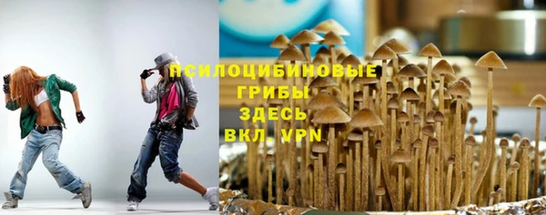 мефедрон VHQ Вязьма