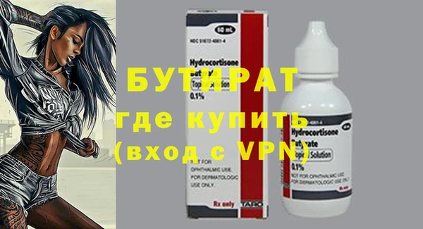 амфетамин Вязники