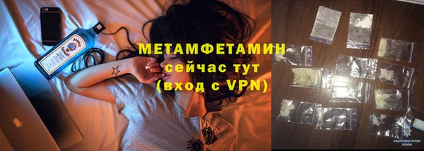 мефедрон VHQ Вязьма