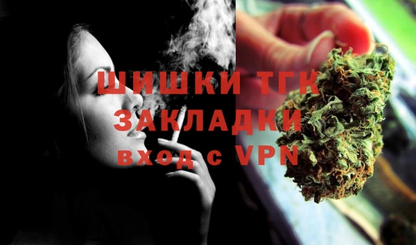 амфетамин Вязники