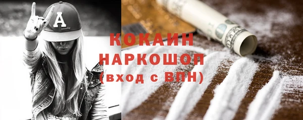 мефедрон VHQ Вязьма