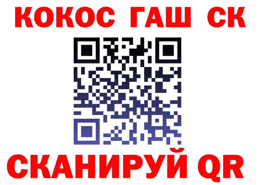 ГАШ VHQ зеркало маркетплейс МЕГА Далматово