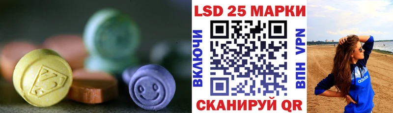 omg   Далматово  ЛСД экстази ecstasy 