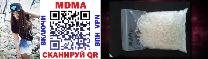купить наркотики сайты Далматово МДМА VHQ