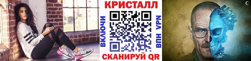 Первитин витя  МЕГА зеркало  Далматово  цены  