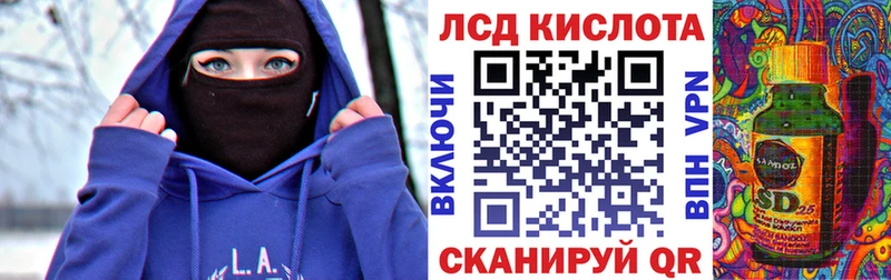 Марки NBOMe 1,8мг  купить закладку  Далматово 