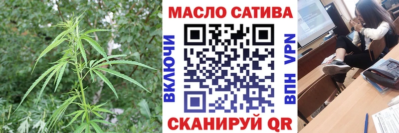 нарко площадка какой сайт  Далматово  ТГК вейп с тгк  купить  